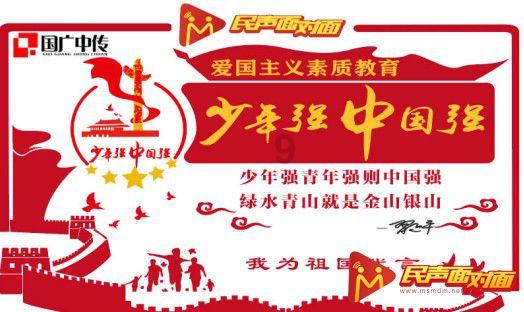 动物帮帮忙保卫家园