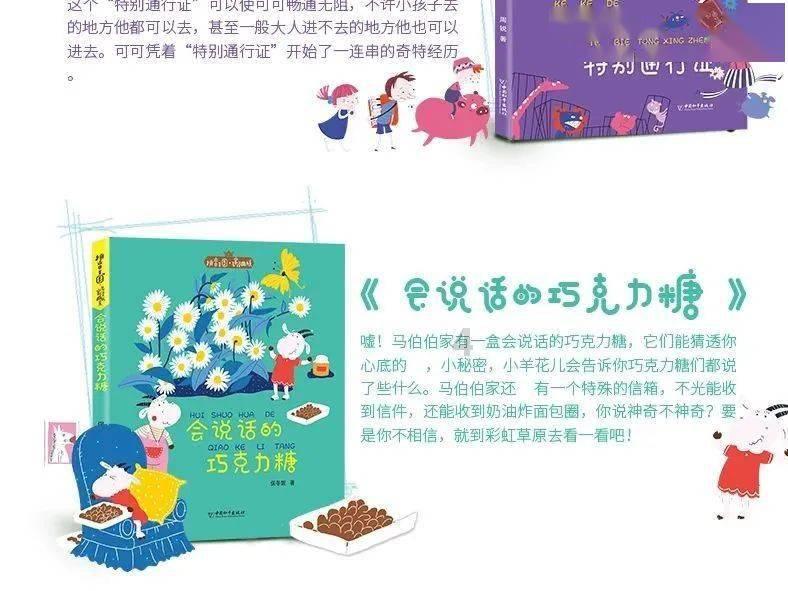 结婚当天临时封路!他们坐上了最贵的婚车!